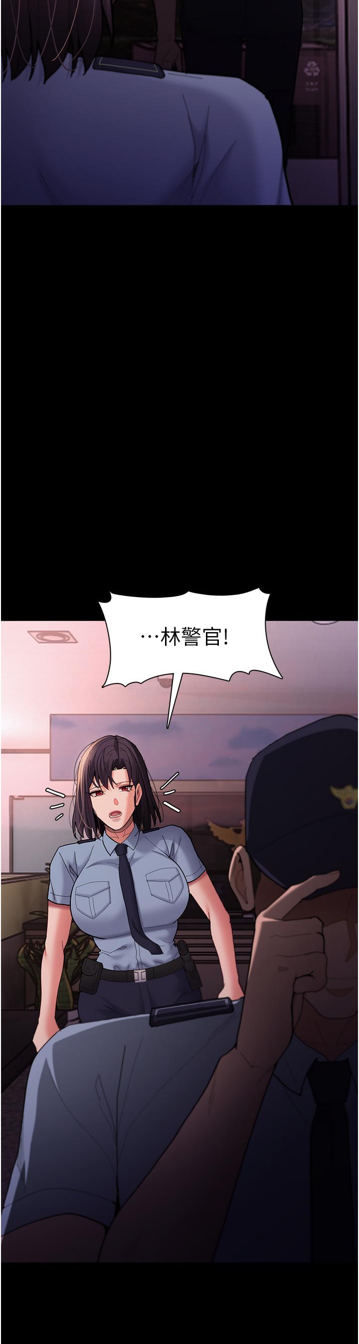 痴汉成瘾  第59话-郑熙珍，找到你了~ 漫画图片22.jpg