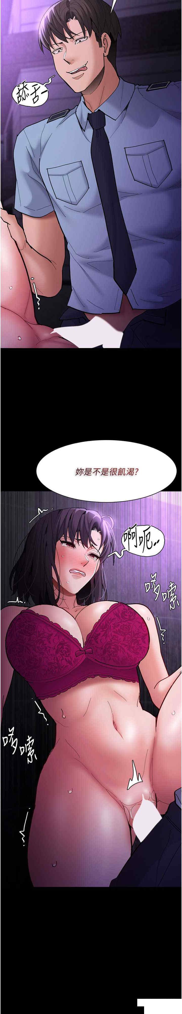 痴汉成瘾  第61话 淫水溅满地的妓女 漫画图片14.jpg