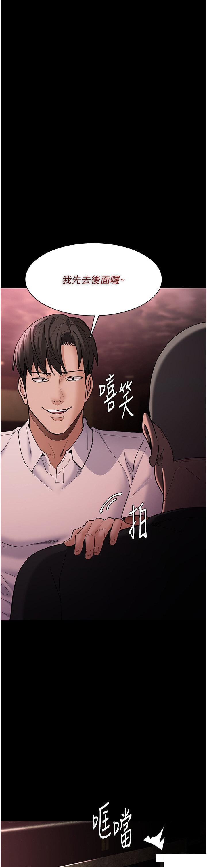 痴汉成瘾  第63话_第一次被这么大的捅吧 漫画图片4.jpg