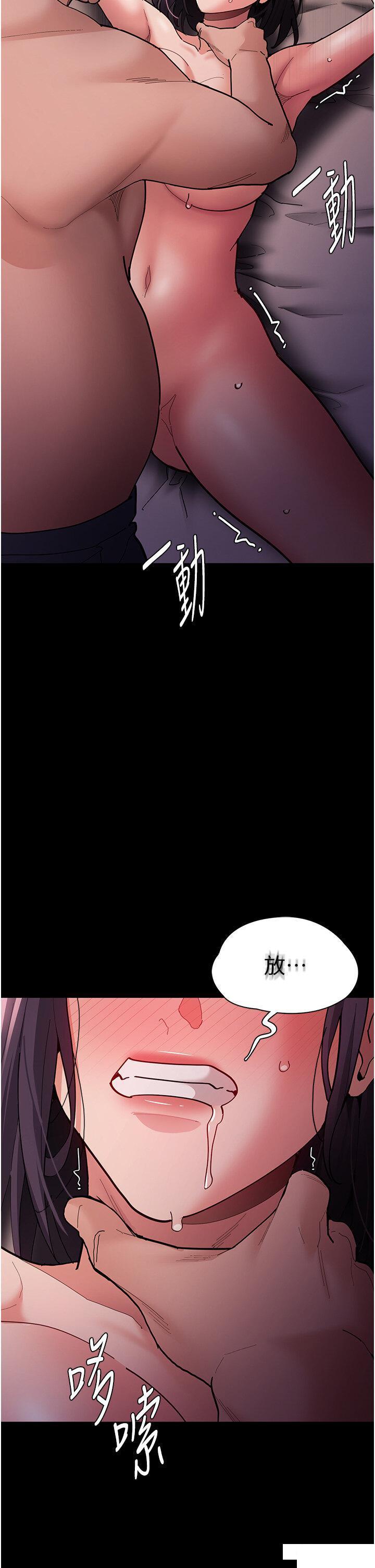 痴汉成瘾  第63话_第一次被这么大的捅吧 漫画图片11.jpg