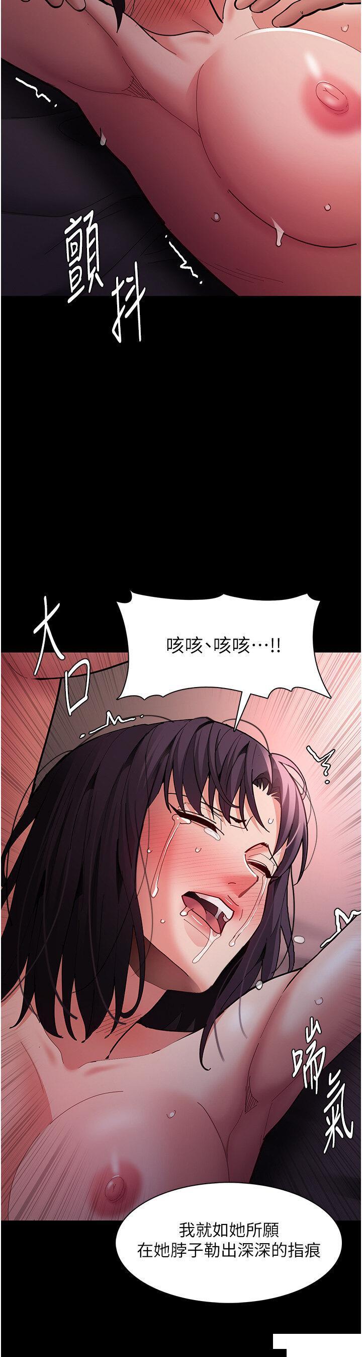 痴汉成瘾  第63话_第一次被这么大的捅吧 漫画图片15.jpg