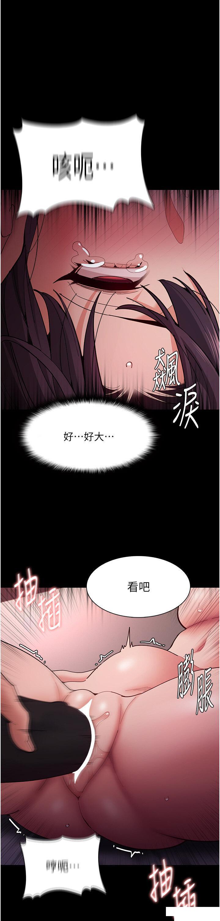 痴汉成瘾  第63话_第一次被这么大的捅吧 漫画图片29.jpg