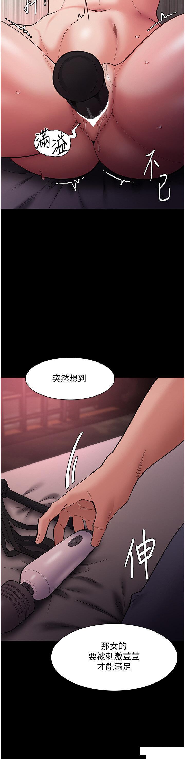 韩国污漫画 癡漢成癮 第63话_第一次被这么大的捅吧 36