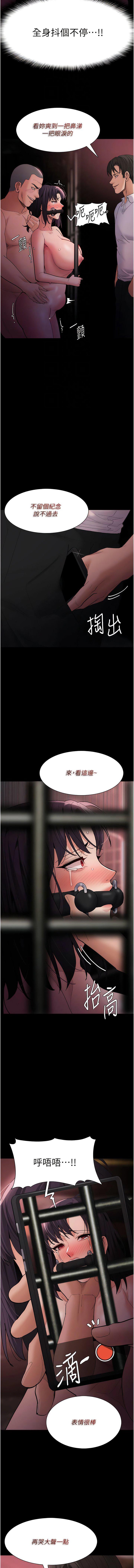 痴汉成瘾  第64话_越操越热的身体 漫画图片4.jpg