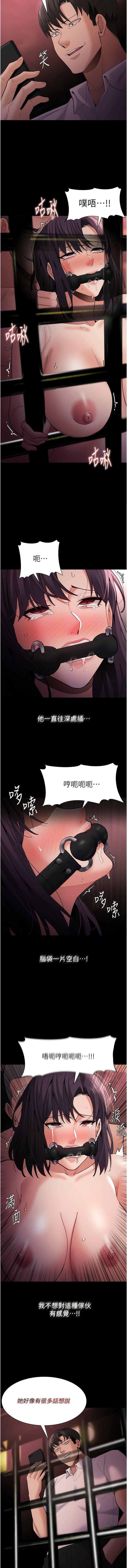 韩国污漫画 癡漢成癮 第64话_越操越热的身体 5