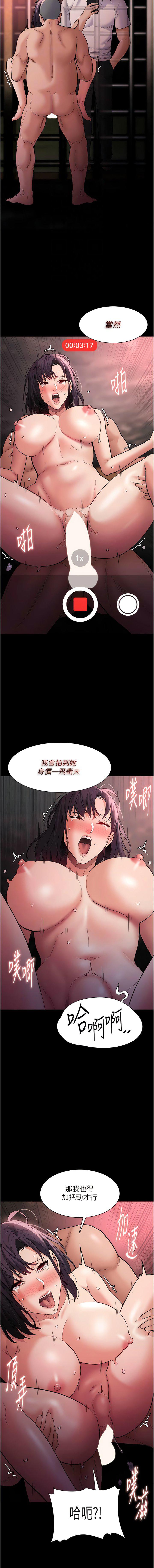 痴汉成瘾  第64话_越操越热的身体 漫画图片12.jpg