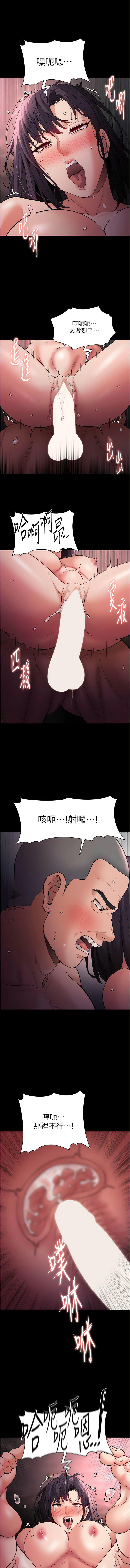 痴汉成瘾  第64话_越操越热的身体 漫画图片13.jpg