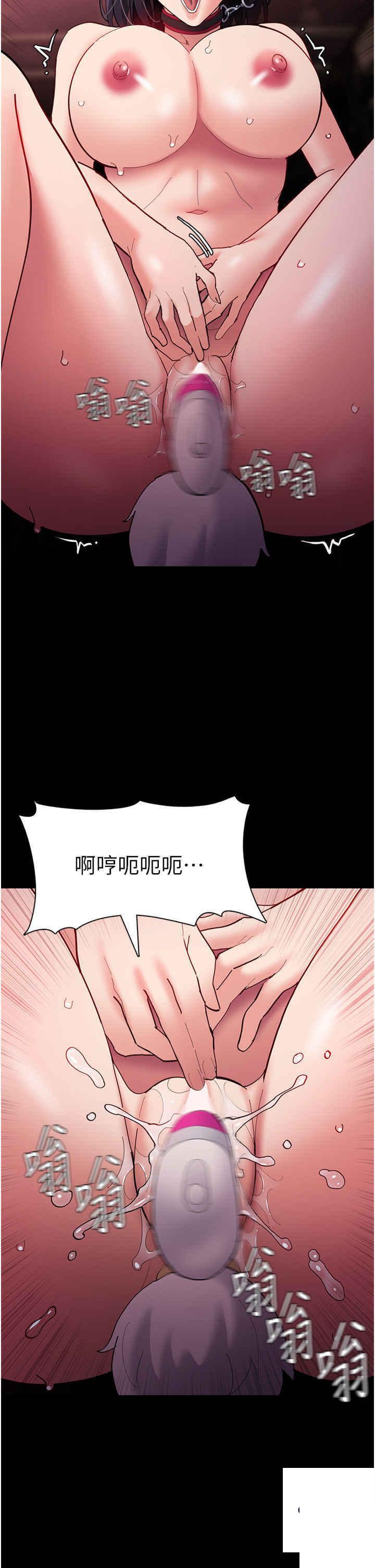 韩国污漫画 癡漢成癮 第65话_痴汉成瘾的浪荡女警 43