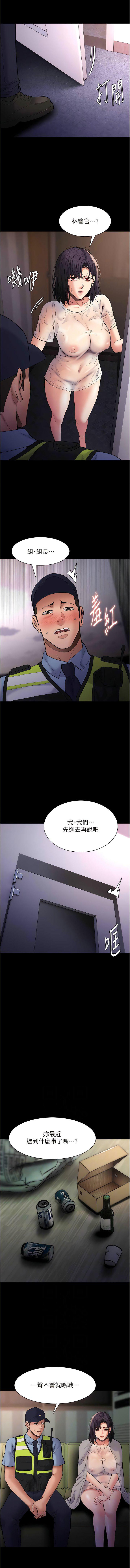 韩国污漫画 癡漢成癮 第66话_你也想一起玩吗 2