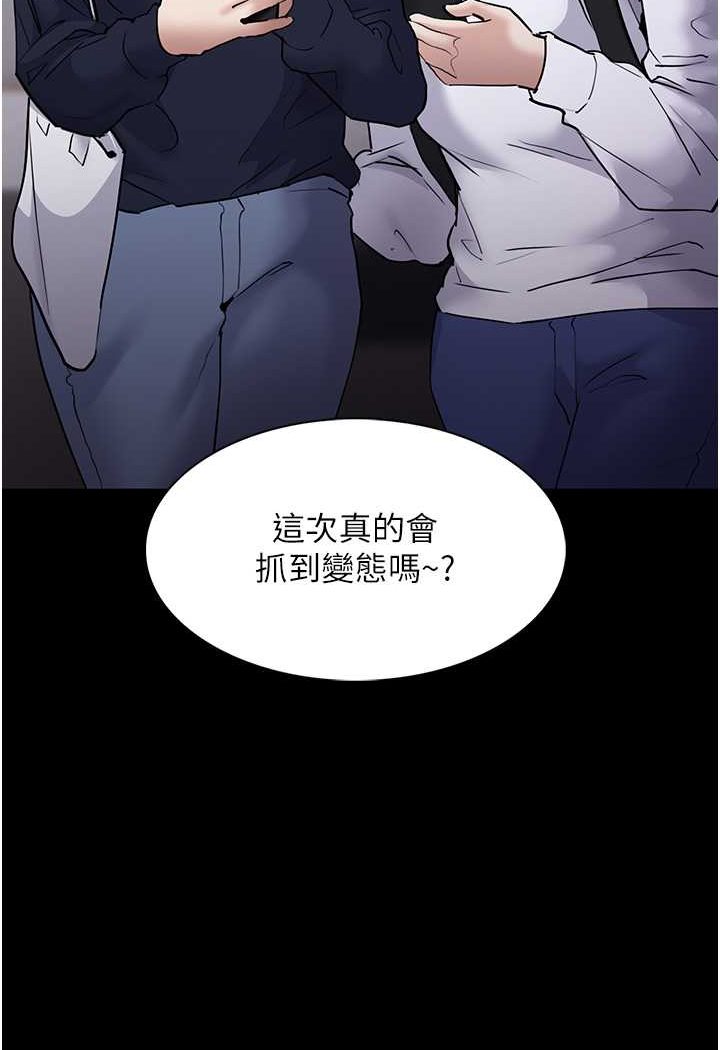 痴汉成瘾  第71话-欲求不满的巨乳傻妹 漫画图片3.jpg