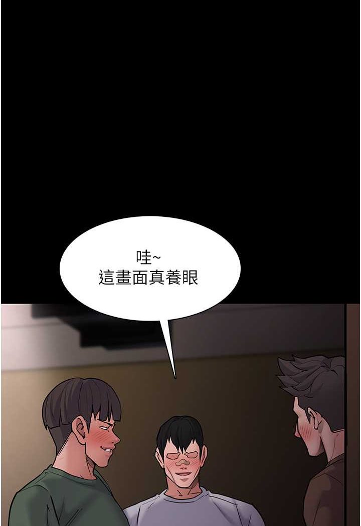 痴汉成瘾  第73话-让我看看你有多淫荡 漫画图片1.jpg