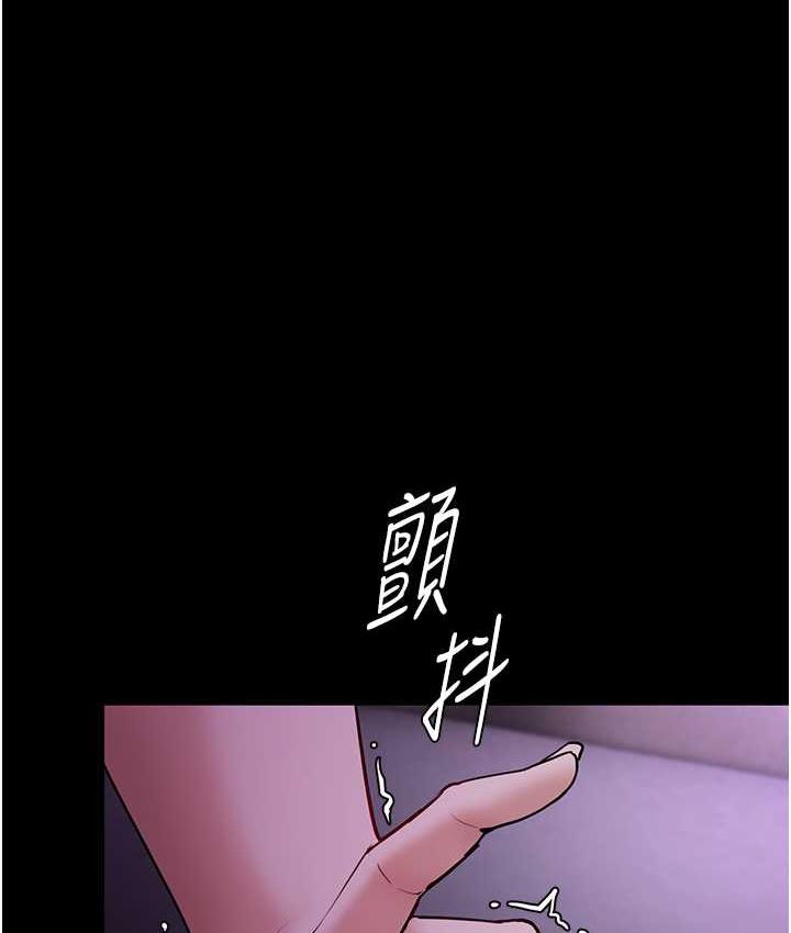 痴汉成瘾  第76话-三根一起插更刺激 漫画图片2.jpg