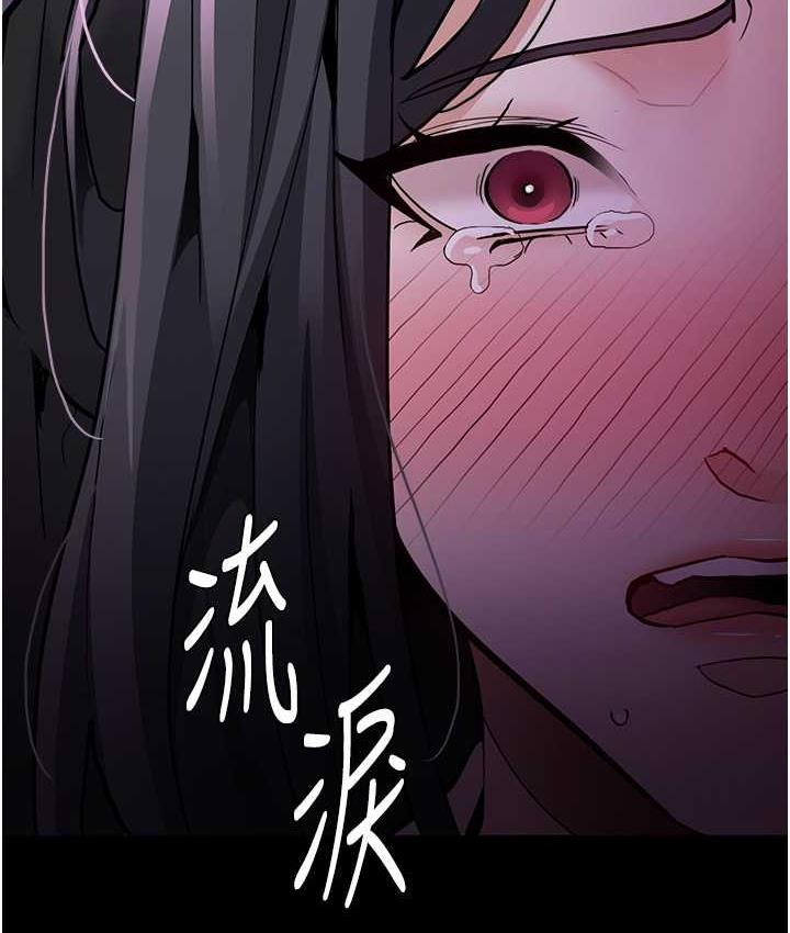 痴汉成瘾  第77话-被抠到洩洪的正义主播 漫画图片6.jpg