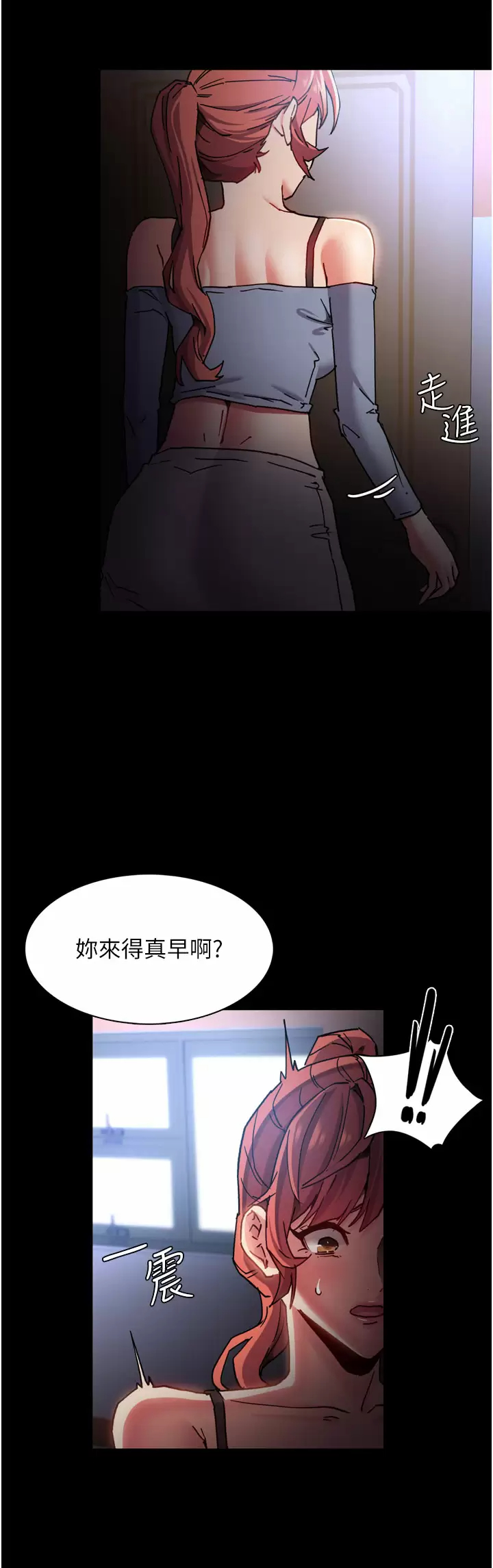 韩国污漫画 癡漢成癮 第8话 战胜羞耻心的解放快感 34