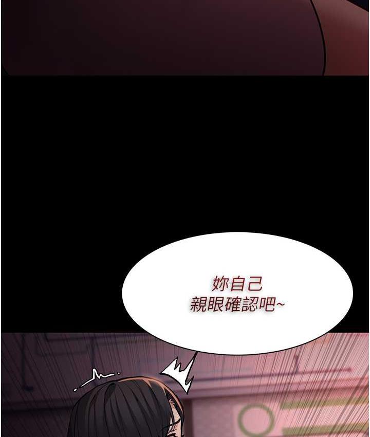 痴汉成瘾  第79话-放弃挣扎比较轻松哦 漫画图片3.jpg