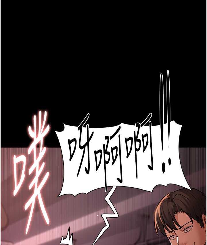 痴汉成瘾  第79话-放弃挣扎比较轻松哦 漫画图片7.jpg