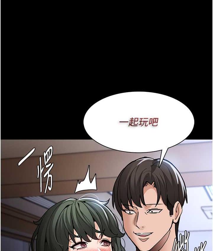 痴汉成瘾  第80话-内多人混战 漫画图片5.jpg