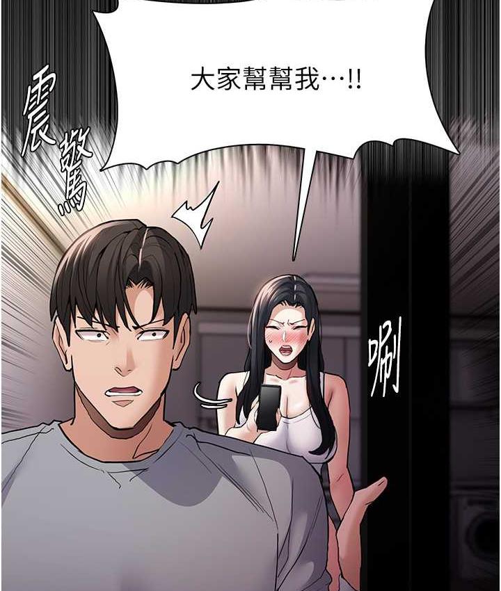 痴汉成瘾  第82话-要在粉丝面前高潮了 漫画图片2.jpg