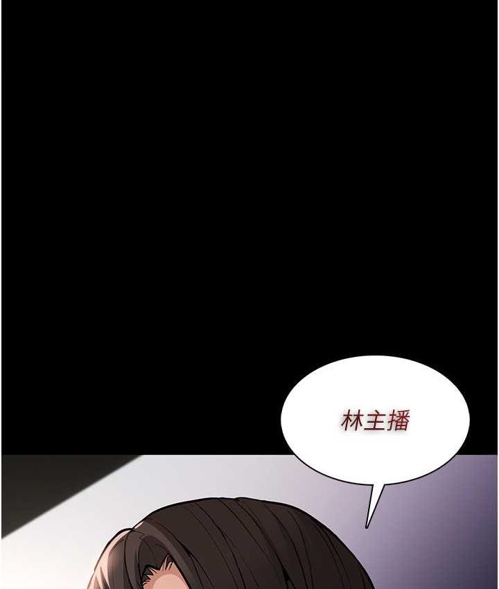 痴汉成瘾  第83话-巨乳妹的鲜鲍滋味 漫画图片1.jpg