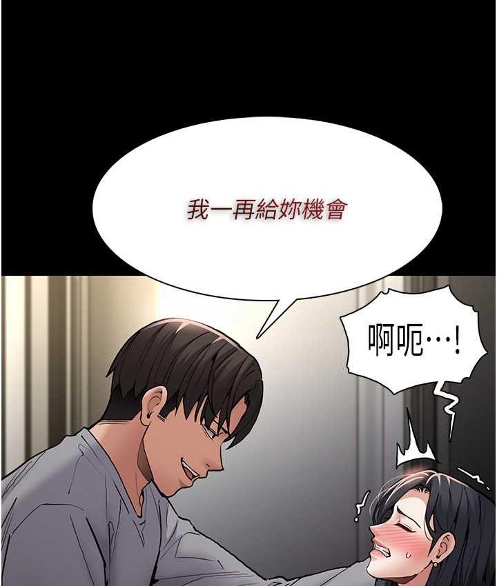 痴汉成瘾  第83话-巨乳妹的鲜鲍滋味 漫画图片3.jpg