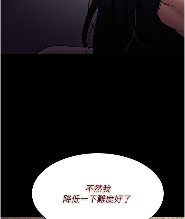 痴汉成瘾  第83话-巨乳妹的鲜鲍滋味 漫画图片7.jpg