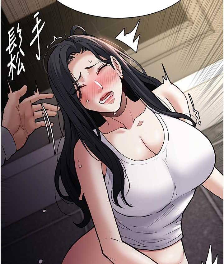 痴汉成瘾  第83话-巨乳妹的鲜鲍滋味 漫画图片8.jpg