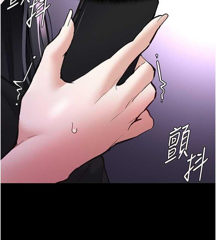 痴汉成瘾  第86话-菊花开通仪式 漫画图片4.jpg