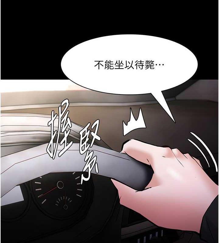 痴汉成瘾  第88话-想喝牛奶自己挤 漫画图片6.jpg