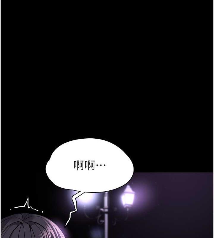 痴汉成瘾  第89话-我愿意当你的狗 漫画图片3.jpg