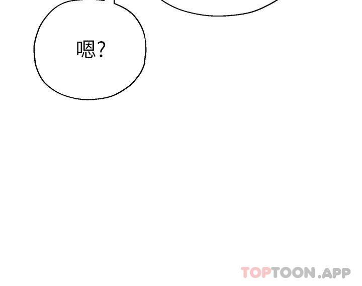 韩国污漫画 洞洞雜貨店 第1话 洞洞杂货店开张噜 31