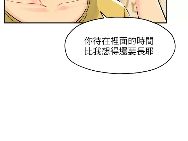 韩国污漫画 洞洞雜貨店 第21话 照单全收的大伯母! 28