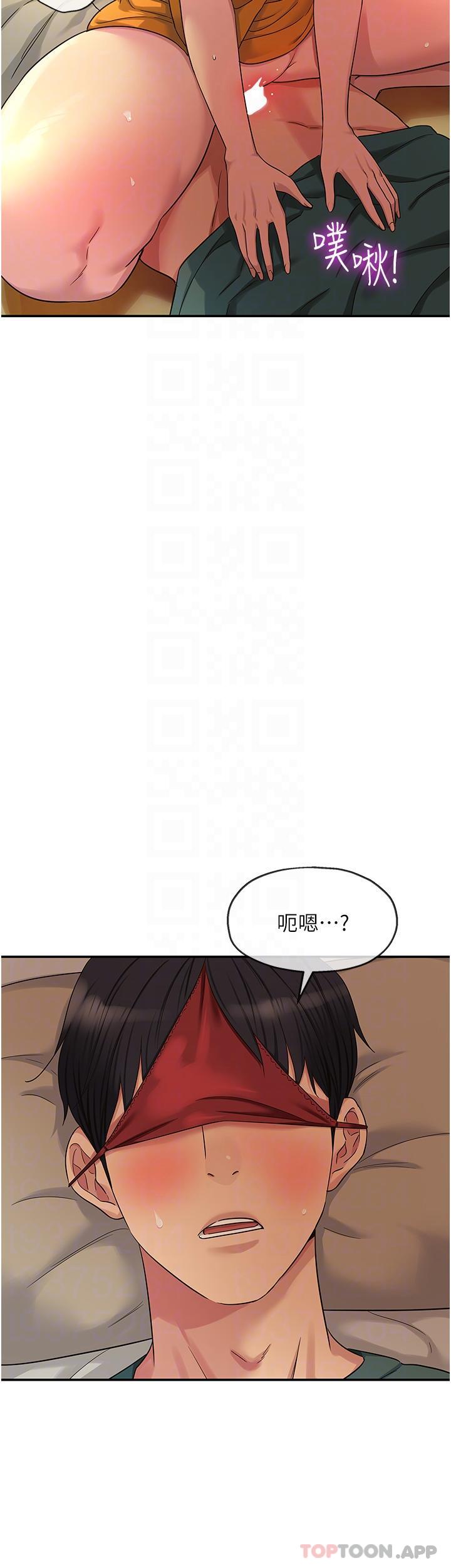 韩国污漫画 洞洞雜貨店 第36话-阳气爆发的终端午节 25