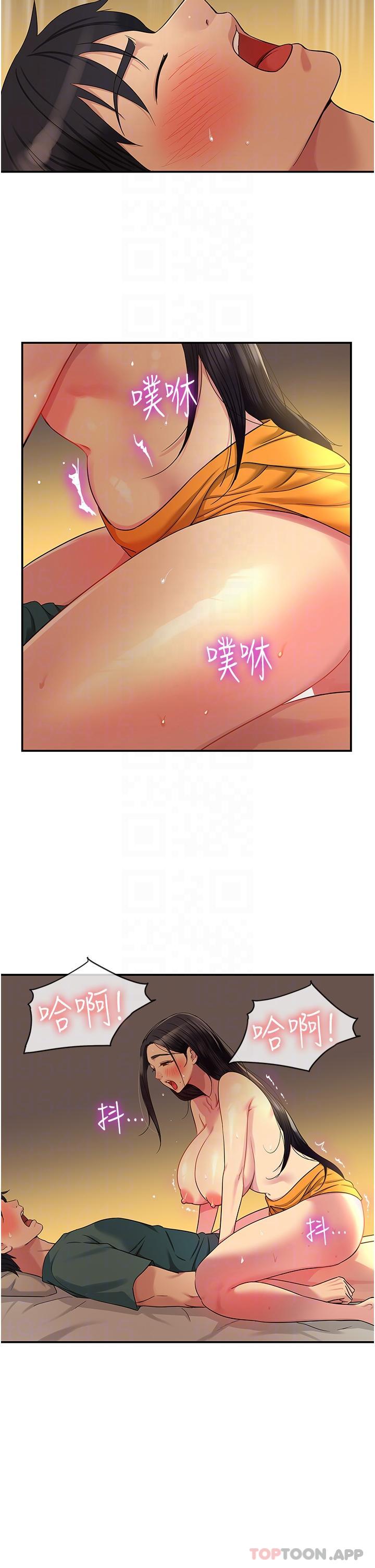 韩国污漫画 洞洞雜貨店 第37话-金枪不倒的肉棒 10