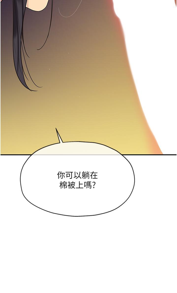 韩国污漫画 洞洞雜貨店 第57话 大伯母的泳衣诱惑 34