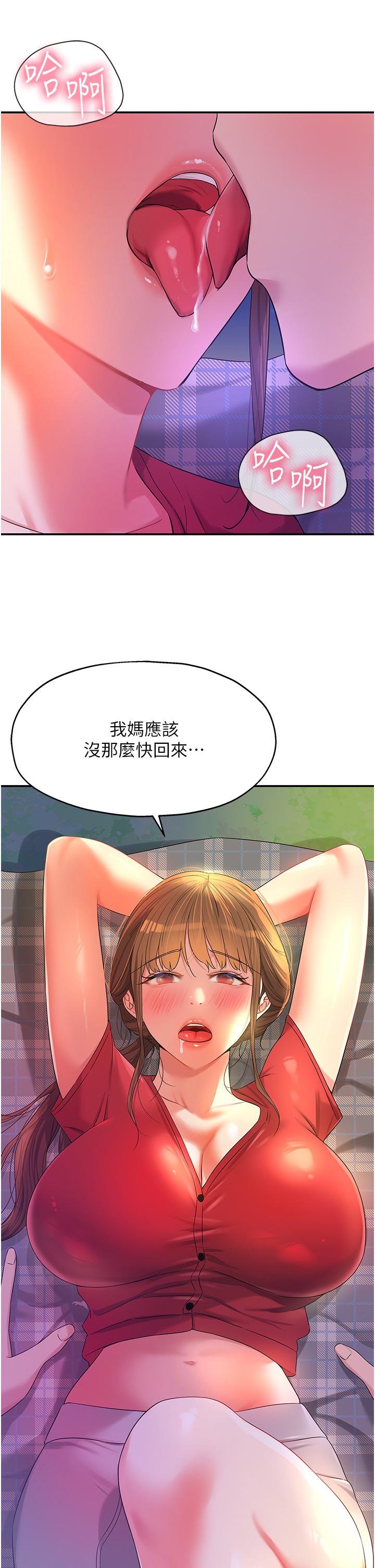 韩国污漫画 洞洞雜貨店 第60话-在我妈回来前，快点… 33