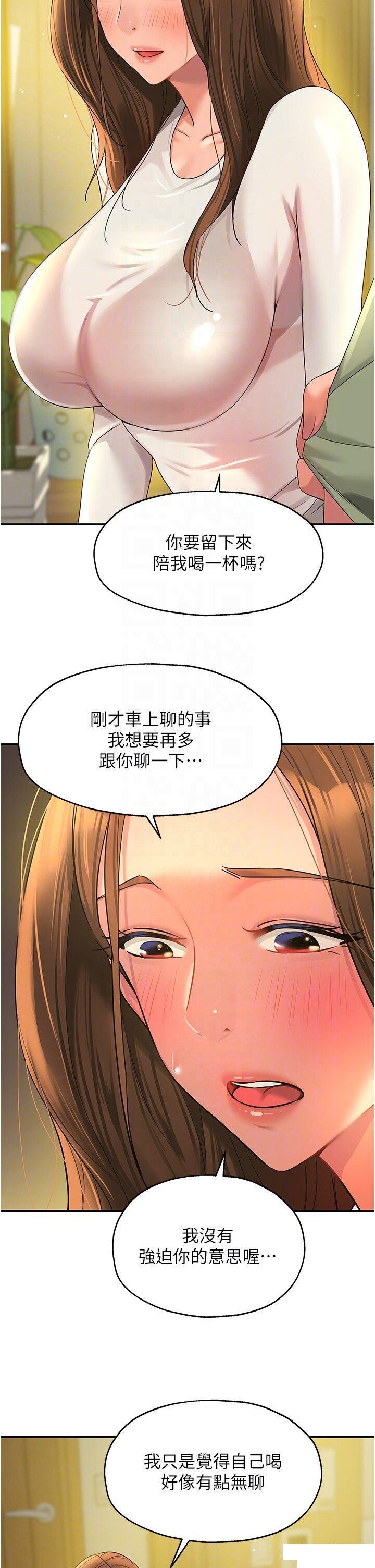 韩国污漫画 洞洞雜貨店 第62话 陪我喝一杯再走嘛 18