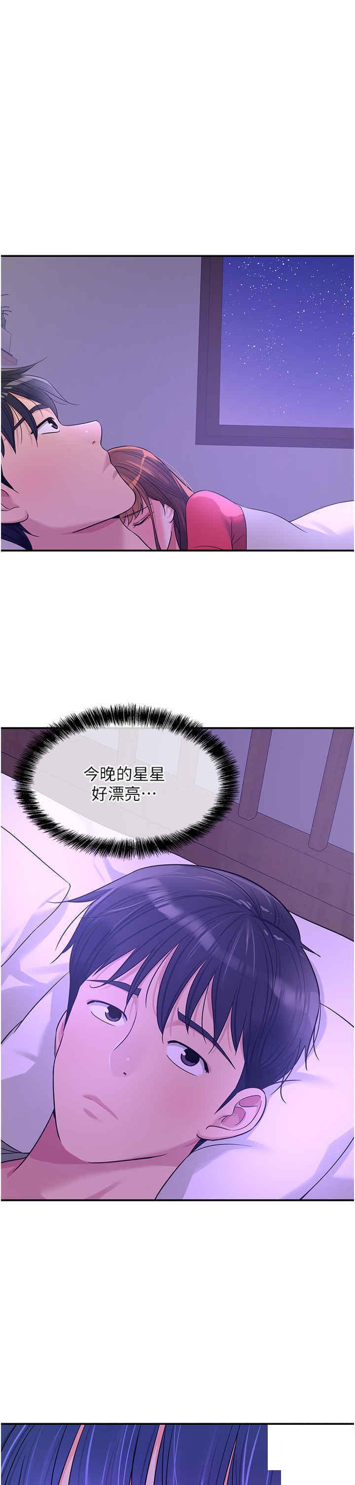 韩国污漫画 洞洞雜貨店 第64话_遍地淫水的厕所 46