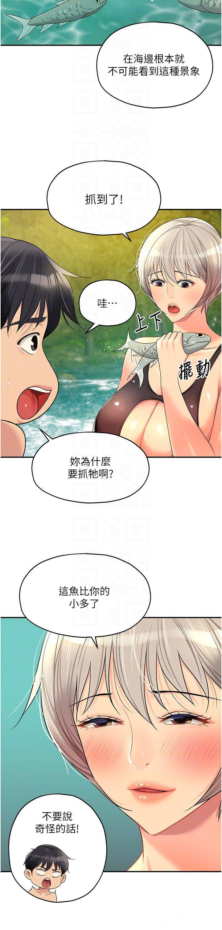 韩国污漫画 洞洞雜貨店 第66话_劫后余生的交欢 10