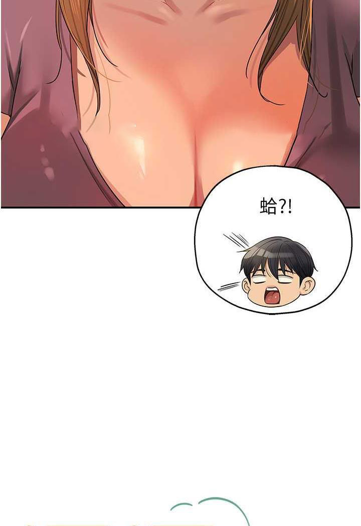 韩国污漫画 洞洞雜貨店 第75话-小子强，振作一点 9