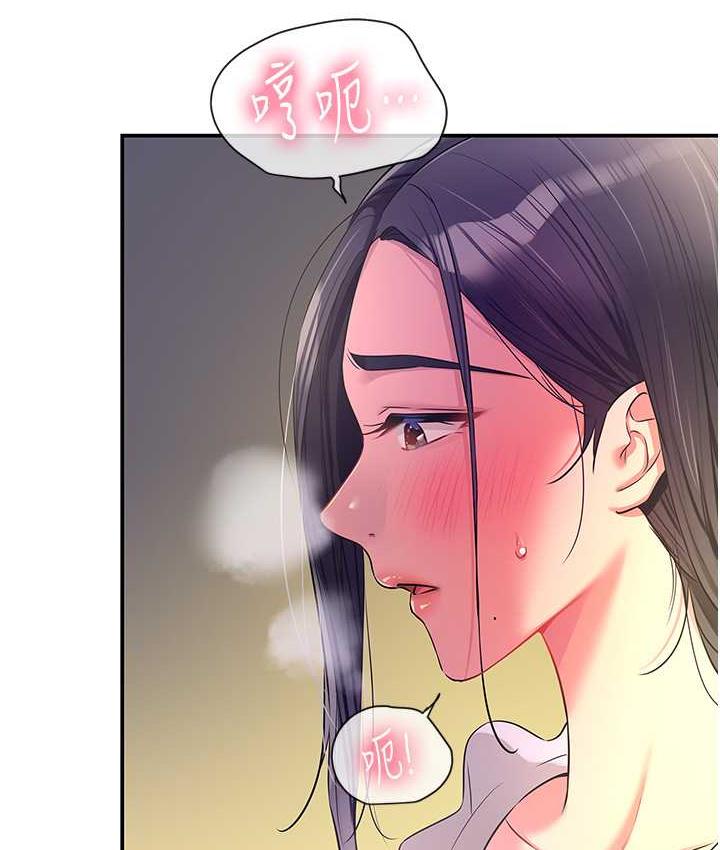 洞洞雜貨店 韩漫无遮挡 - 阅读 第84话-还想要就到厕所找我… 11