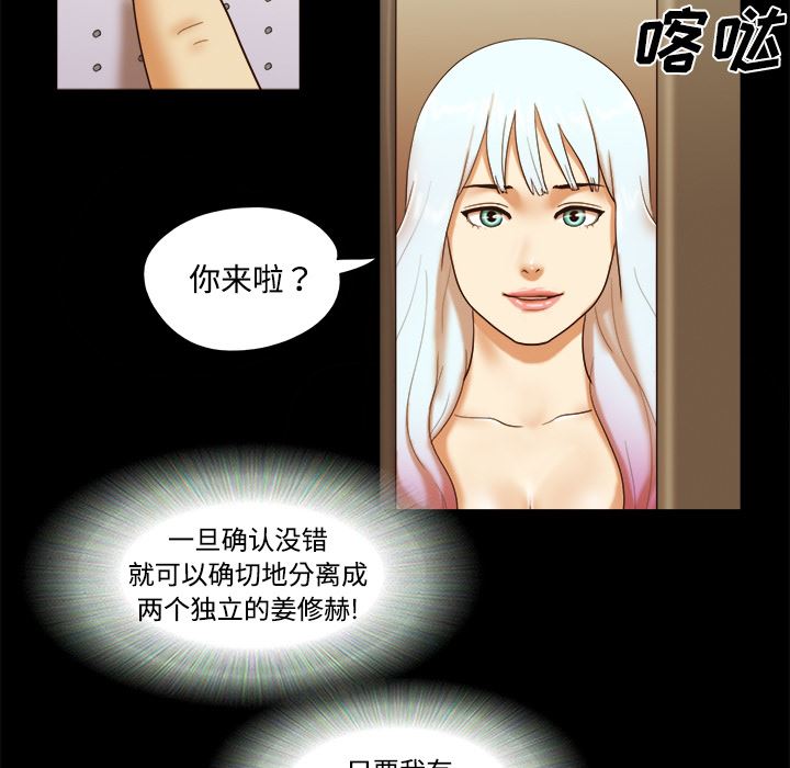 三人行？  16 漫画图片42.jpg