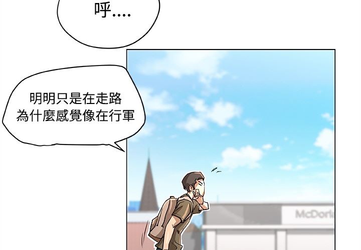 韩国污漫画 速食男女 预告篇 2