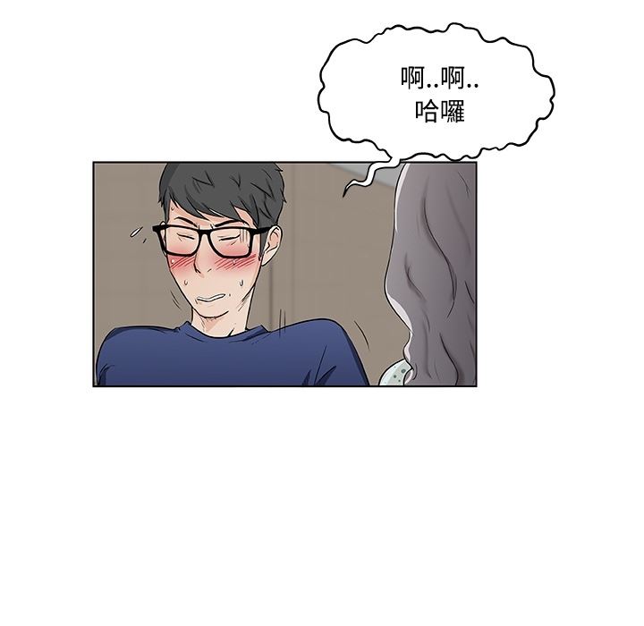 韩国污漫画 速食男女 预告篇 13