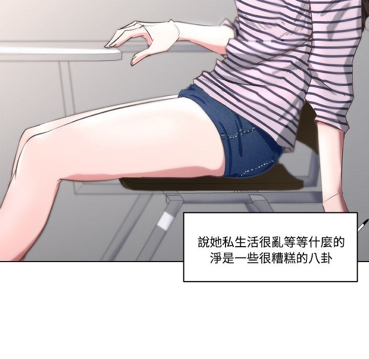 韩国污漫画 速食男女 预告篇 19