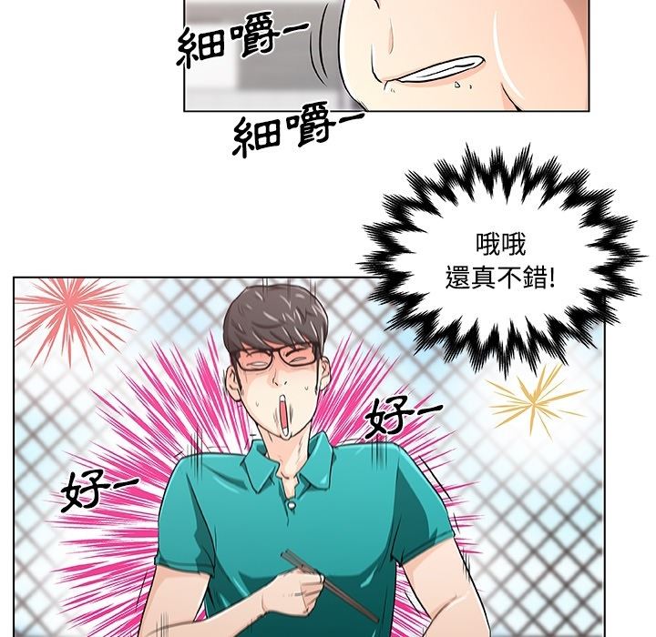 韩国污漫画 速食男女 预告篇 39