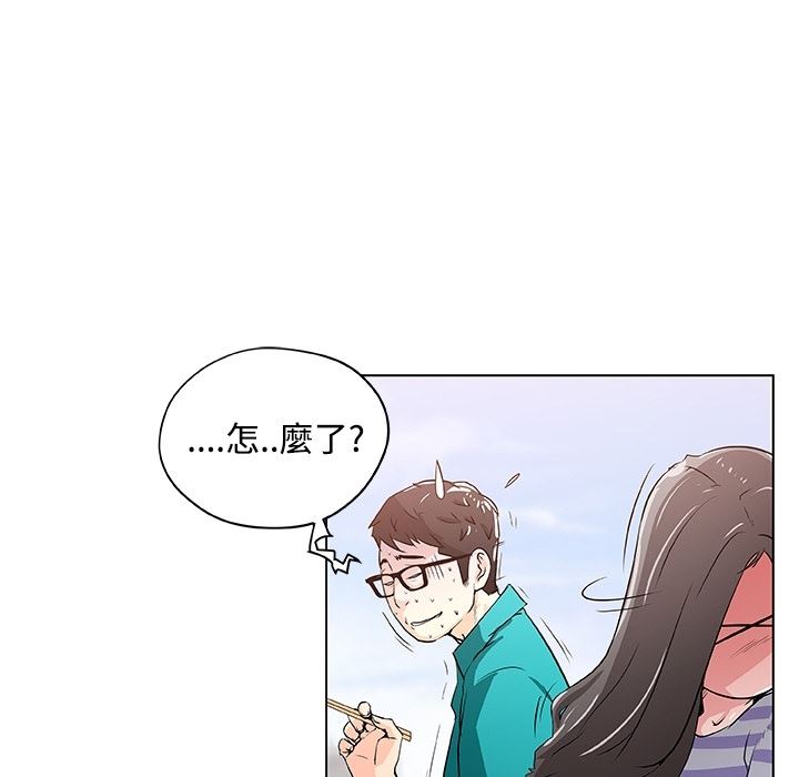 速食男女  预告篇 漫画图片44.jpg