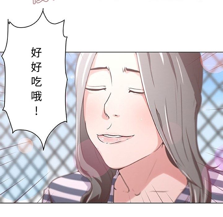 韩国污漫画 速食男女 预告篇 56