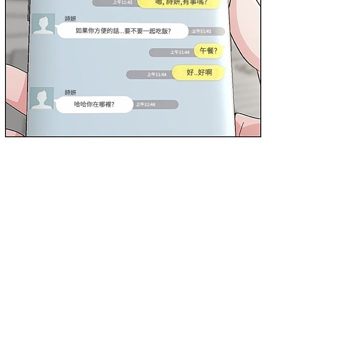 韩国污漫画 速食男女 预告篇 63