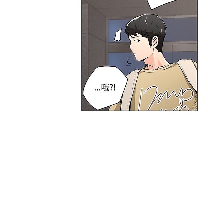 韩国污漫画 速食男女 预告篇 65