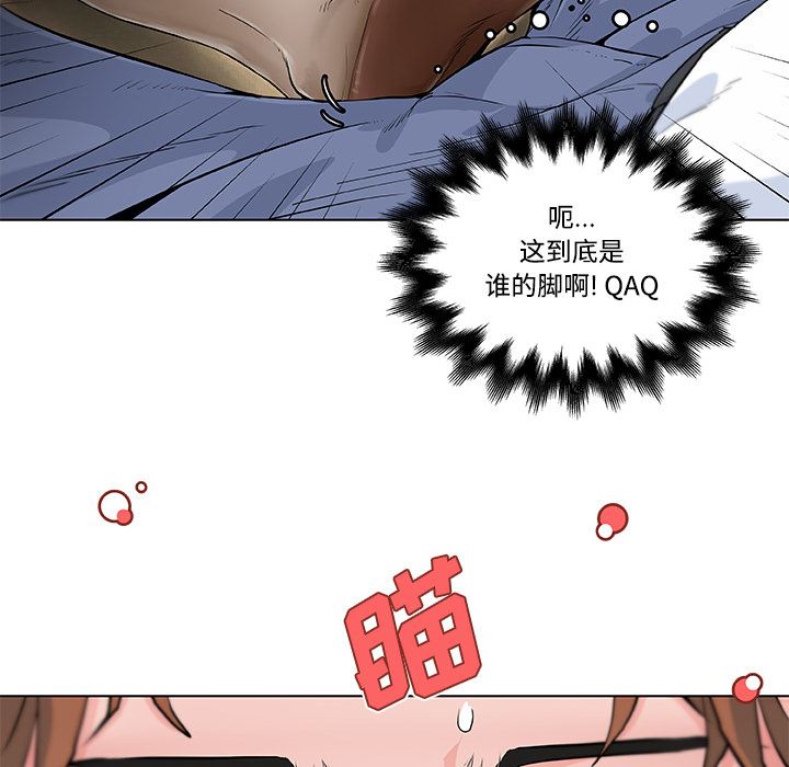 韩国污漫画 速食男女 9 28